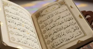 تعبیر خواب سوره ناس از امام صادق و ابن سیرین + خواندن از ترس برای دفع جن
