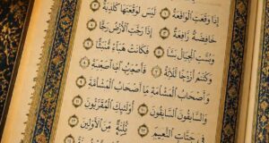 تعبیر خواب سوره واقعه از ابن سیرین و امام صادق + آیا نشانه ثروتمند شدن است؟